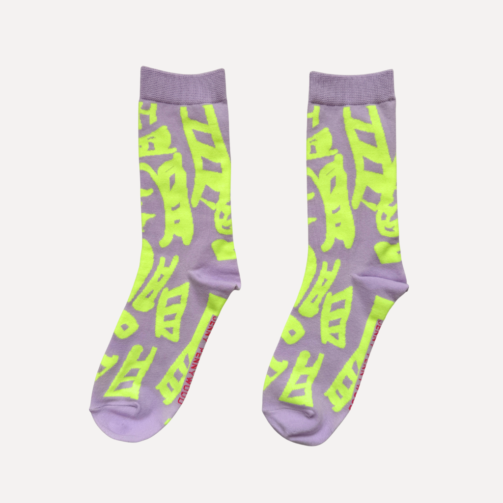 Socks | Clive in Lavender & Neon Yellow
